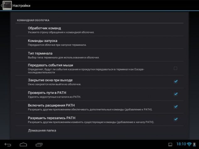 Android terminal emulator — простой эмулятор терминала