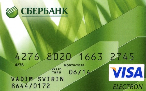 Где написан номер кредитной карты visa electron