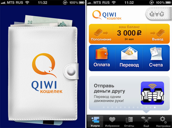 Как оплатить app store через qiwi