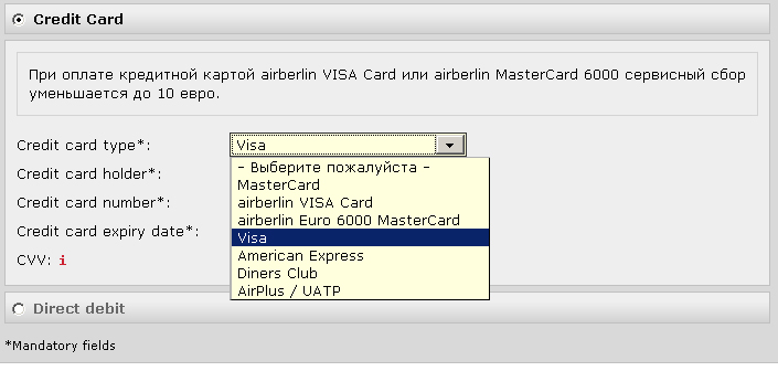 Как оплатить карточкой visa в интернете