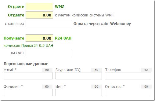 Как вывести webmoney в украине