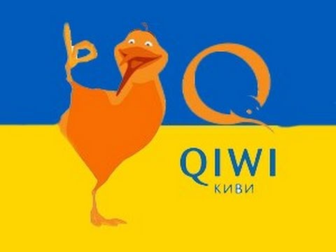 Как зарегистрировать qiwi кошелек в украине