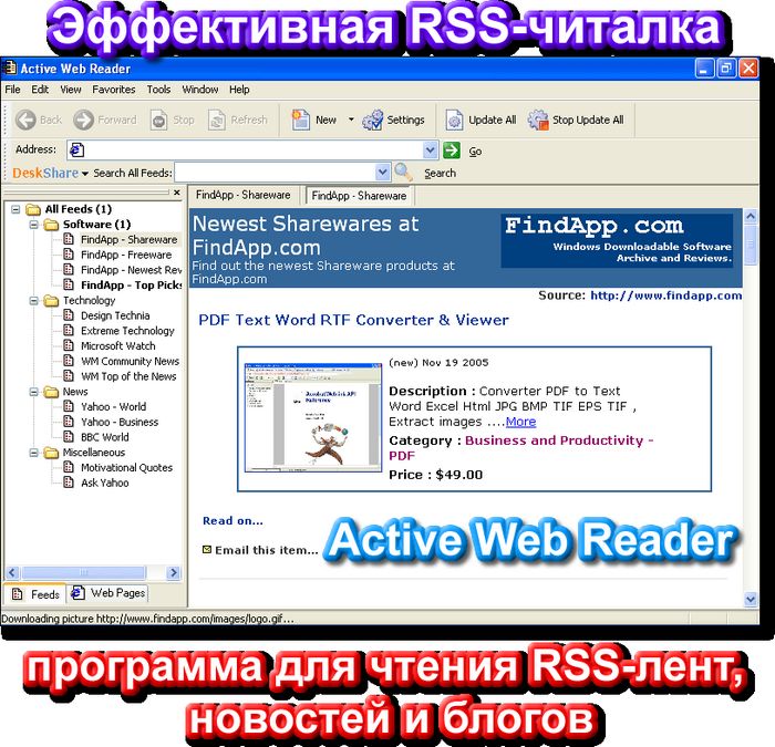 Отправить смс на актив - казахстан с компьютера бесплатно.